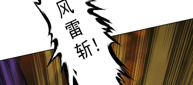 琅寰书院韩漫全集-第四十四话 别惹女人！无删减无遮挡章节图片 