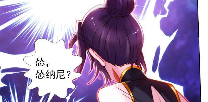 琅寰书院韩漫全集-第四十四话 别惹女人！无删减无遮挡章节图片 