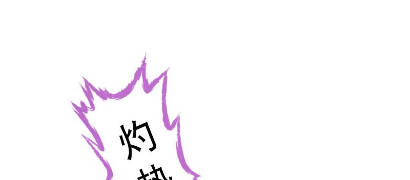 琅寰书院韩漫全集-第四十四话 别惹女人！无删减无遮挡章节图片 