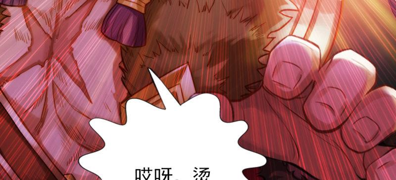 琅寰书院韩漫全集-第四十四话 别惹女人！无删减无遮挡章节图片 