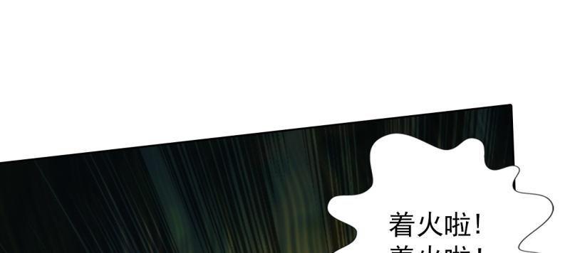 琅寰书院韩漫全集-第四十四话 别惹女人！无删减无遮挡章节图片 