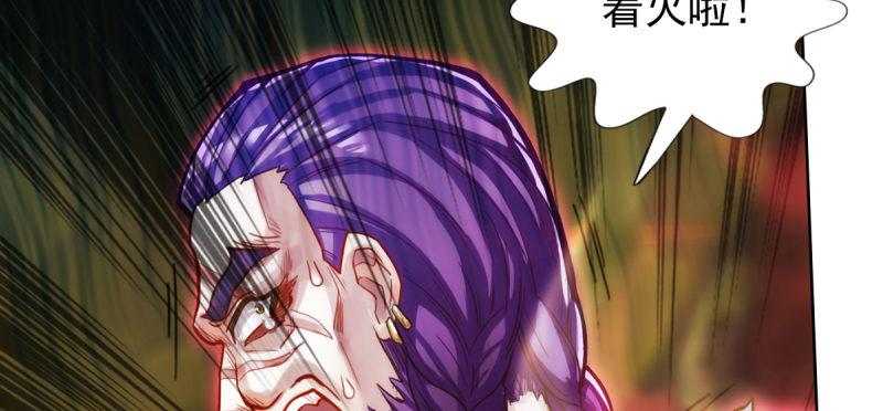 琅寰书院韩漫全集-第四十四话 别惹女人！无删减无遮挡章节图片 