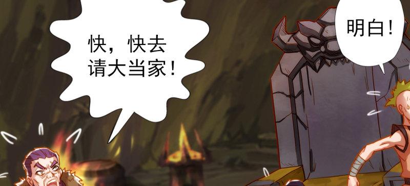 琅寰书院韩漫全集-第四十四话 别惹女人！无删减无遮挡章节图片 