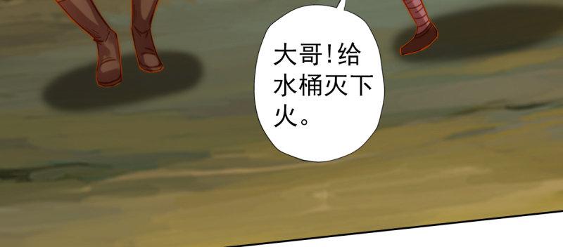 琅寰书院韩漫全集-第四十四话 别惹女人！无删减无遮挡章节图片 