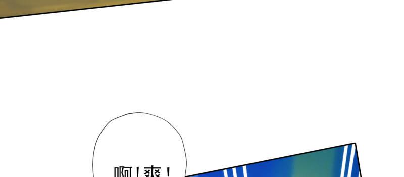 琅寰书院韩漫全集-第四十四话 别惹女人！无删减无遮挡章节图片 