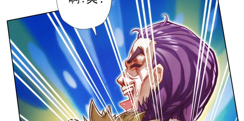 琅寰书院韩漫全集-第四十四话 别惹女人！无删减无遮挡章节图片 