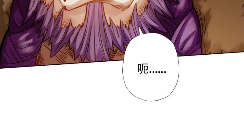 琅寰书院韩漫全集-第四十四话 别惹女人！无删减无遮挡章节图片 