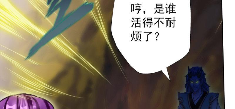 琅寰书院韩漫全集-第四十四话 别惹女人！无删减无遮挡章节图片 