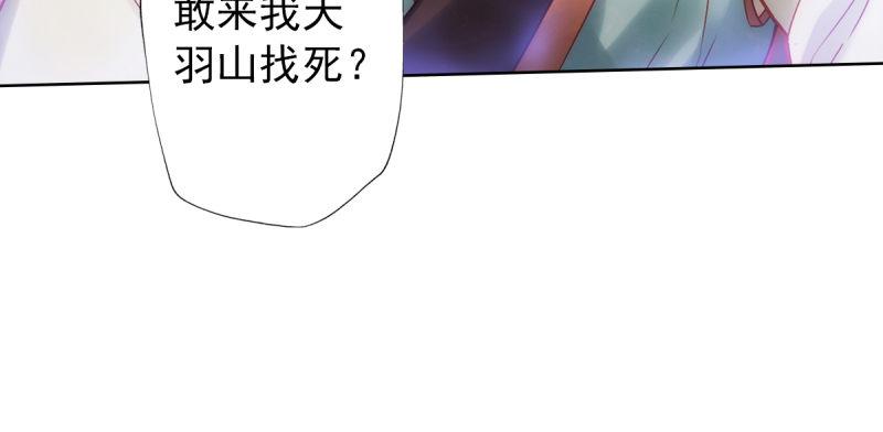 琅寰书院韩漫全集-第四十四话 别惹女人！无删减无遮挡章节图片 