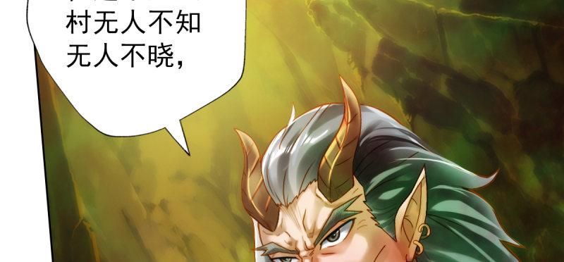 琅寰书院韩漫全集-第四十四话 别惹女人！无删减无遮挡章节图片 