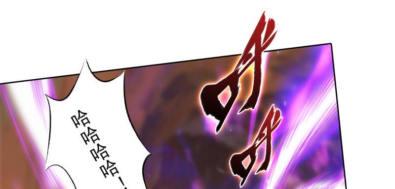 琅寰书院韩漫全集-第四十四话 别惹女人！无删减无遮挡章节图片 