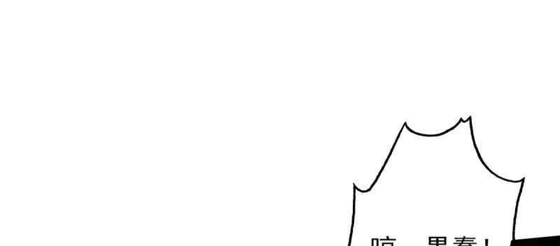 琅寰书院韩漫全集-第四十四话 别惹女人！无删减无遮挡章节图片 