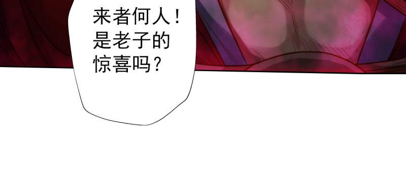 琅寰书院韩漫全集-第四十四话 别惹女人！无删减无遮挡章节图片 
