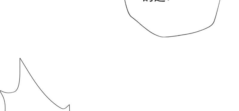 琅寰书院韩漫全集-第四十四话 别惹女人！无删减无遮挡章节图片 