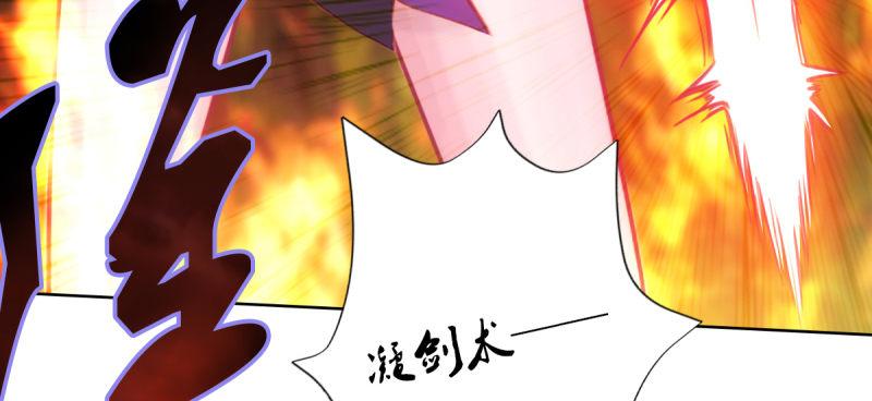 琅寰书院韩漫全集-第四十四话 别惹女人！无删减无遮挡章节图片 