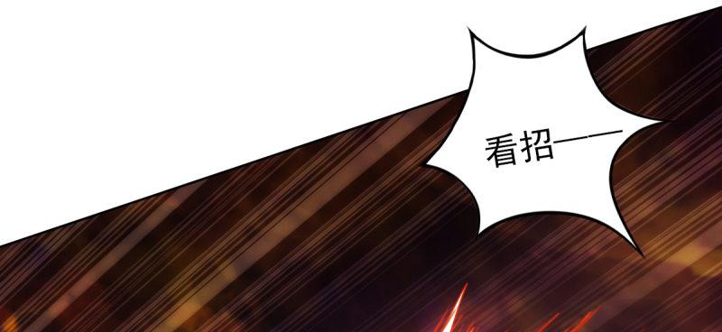 琅寰书院韩漫全集-第四十四话 别惹女人！无删减无遮挡章节图片 