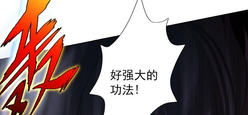 琅寰书院韩漫全集-第四十四话 别惹女人！无删减无遮挡章节图片 