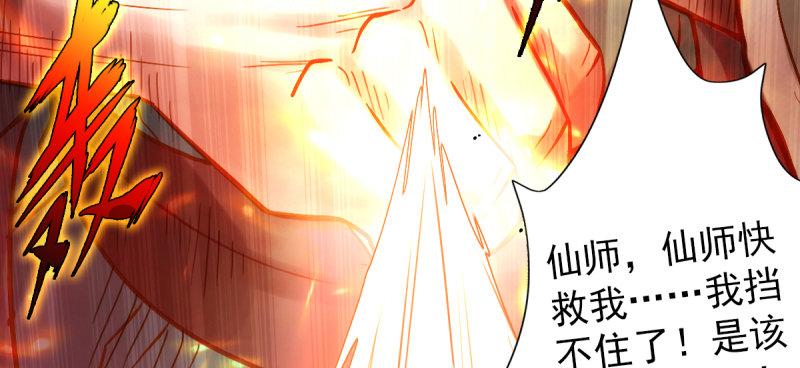琅寰书院韩漫全集-第四十四话 别惹女人！无删减无遮挡章节图片 
