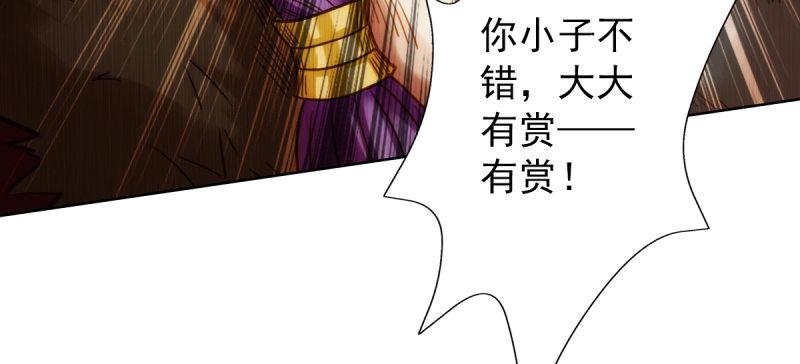 琅寰书院韩漫全集-第四十四话 别惹女人！无删减无遮挡章节图片 