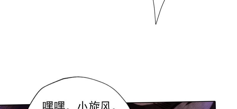 琅寰书院韩漫全集-第四十四话 别惹女人！无删减无遮挡章节图片 