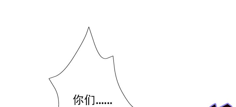 琅寰书院韩漫全集-第四十四话 别惹女人！无删减无遮挡章节图片 