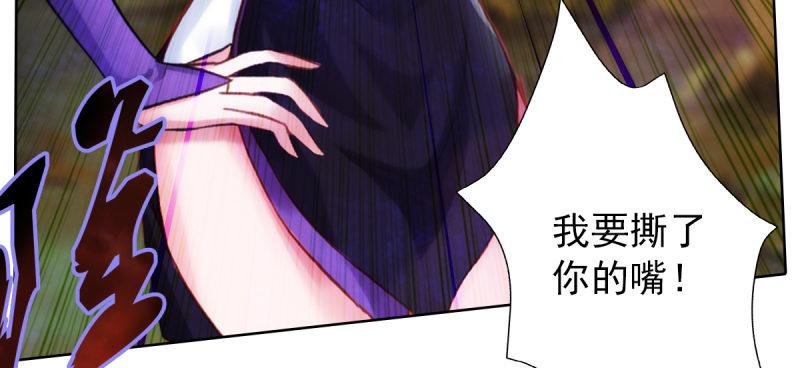 琅寰书院韩漫全集-第四十四话 别惹女人！无删减无遮挡章节图片 