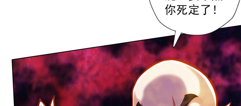 琅寰书院韩漫全集-第四十四话 别惹女人！无删减无遮挡章节图片 