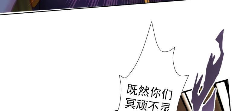 琅寰书院韩漫全集-第四十四话 别惹女人！无删减无遮挡章节图片 