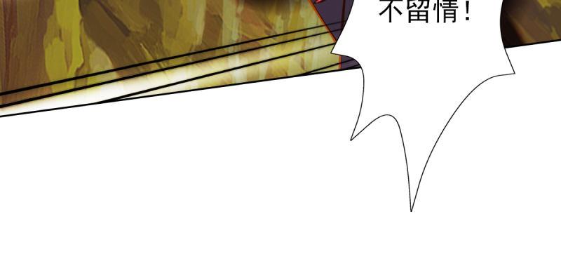 琅寰书院韩漫全集-第四十四话 别惹女人！无删减无遮挡章节图片 