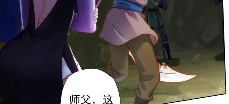 琅寰书院韩漫全集-第四十四话 别惹女人！无删减无遮挡章节图片 