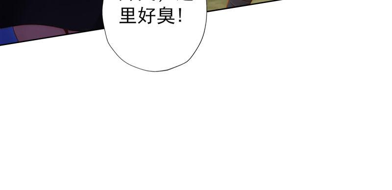 琅寰书院韩漫全集-第四十四话 别惹女人！无删减无遮挡章节图片 
