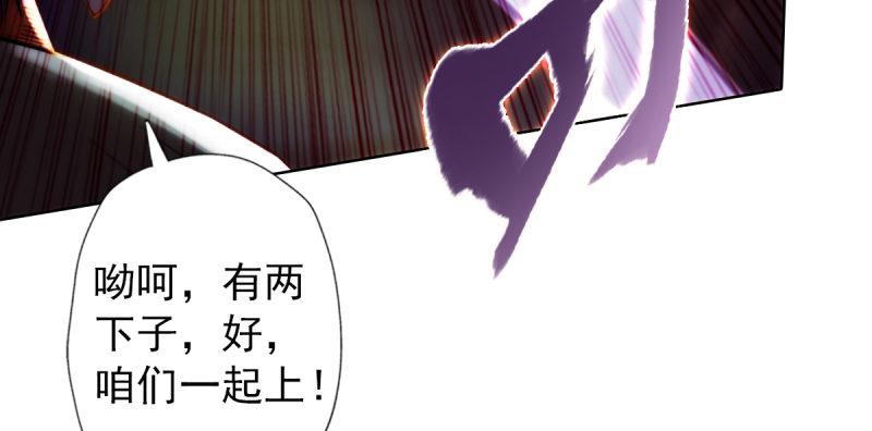琅寰书院韩漫全集-第四十四话 别惹女人！无删减无遮挡章节图片 
