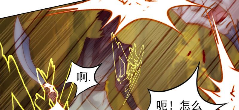 琅寰书院韩漫全集-第四十四话 别惹女人！无删减无遮挡章节图片 
