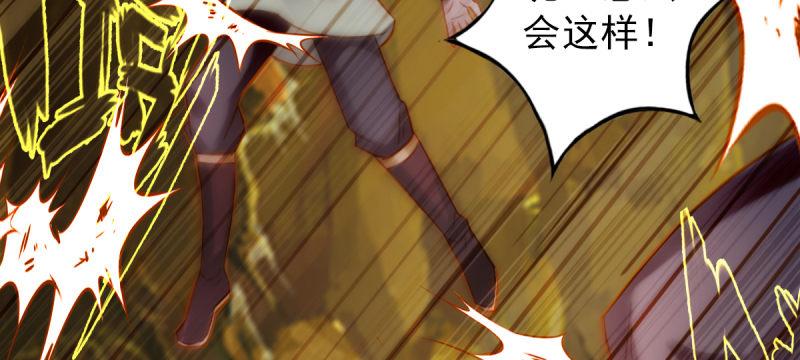 琅寰书院韩漫全集-第四十四话 别惹女人！无删减无遮挡章节图片 