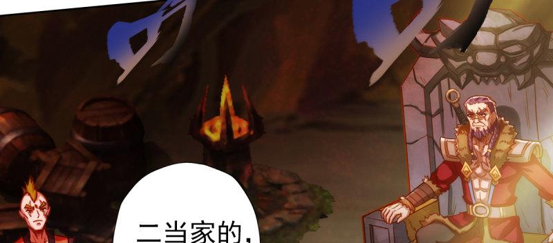 琅寰书院韩漫全集-第四十四话 别惹女人！无删减无遮挡章节图片 