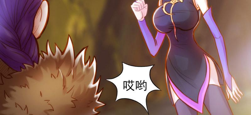 琅寰书院韩漫全集-第四十四话 别惹女人！无删减无遮挡章节图片 