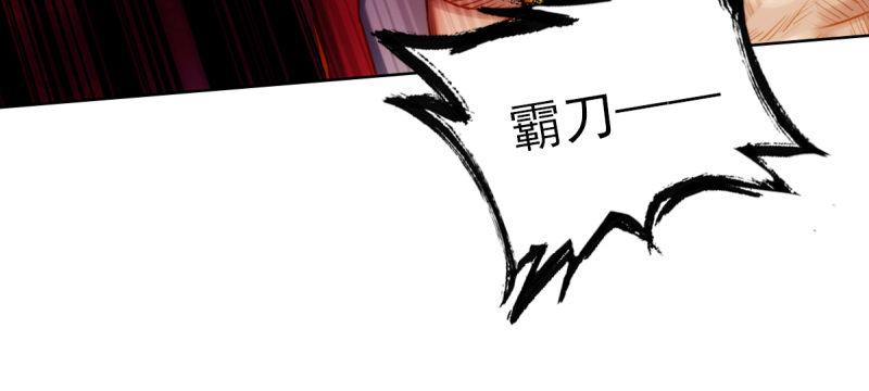 琅寰书院韩漫全集-第四十四话 别惹女人！无删减无遮挡章节图片 