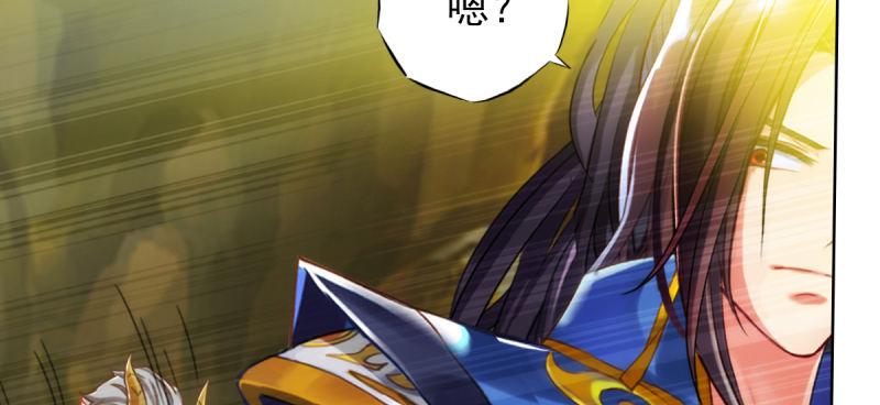 琅寰书院韩漫全集-第四十五话 仙师跑路！无删减无遮挡章节图片 