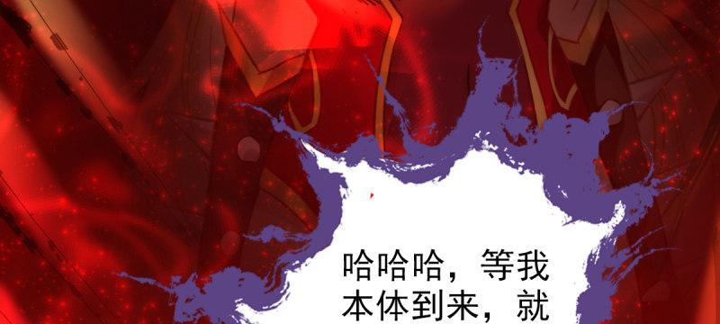 琅寰书院韩漫全集-第四十五话 仙师跑路！无删减无遮挡章节图片 