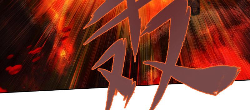 琅寰书院韩漫全集-第四十五话 仙师跑路！无删减无遮挡章节图片 