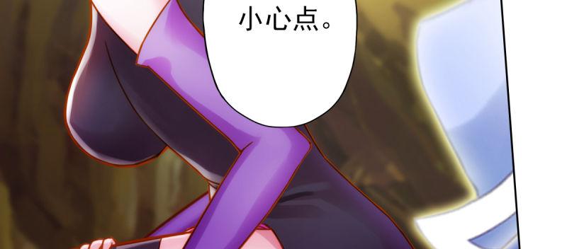 琅寰书院韩漫全集-第四十五话 仙师跑路！无删减无遮挡章节图片 