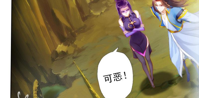 琅寰书院韩漫全集-第四十六话 除暴安良无删减无遮挡章节图片 