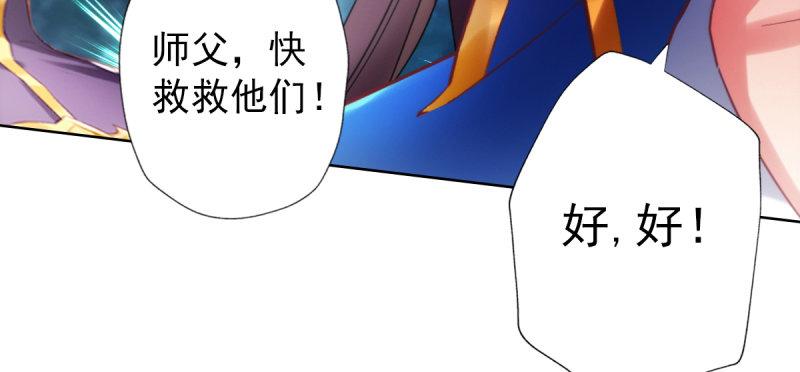 琅寰书院韩漫全集-第四十六话 除暴安良无删减无遮挡章节图片 