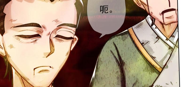 琅寰书院韩漫全集-第四十六话 除暴安良无删减无遮挡章节图片 