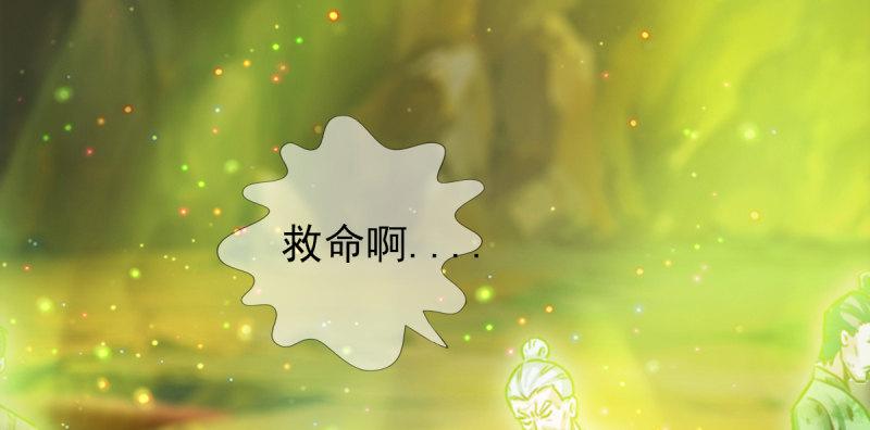 琅寰书院韩漫全集-第四十六话 除暴安良无删减无遮挡章节图片 