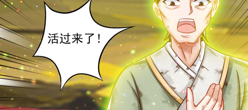 琅寰书院韩漫全集-第四十六话 除暴安良无删减无遮挡章节图片 