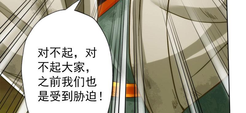 琅寰书院韩漫全集-第四十六话 除暴安良无删减无遮挡章节图片 