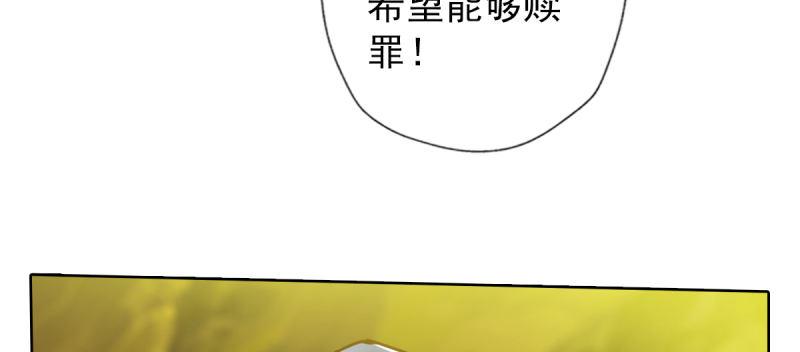 琅寰书院韩漫全集-第四十六话 除暴安良无删减无遮挡章节图片 