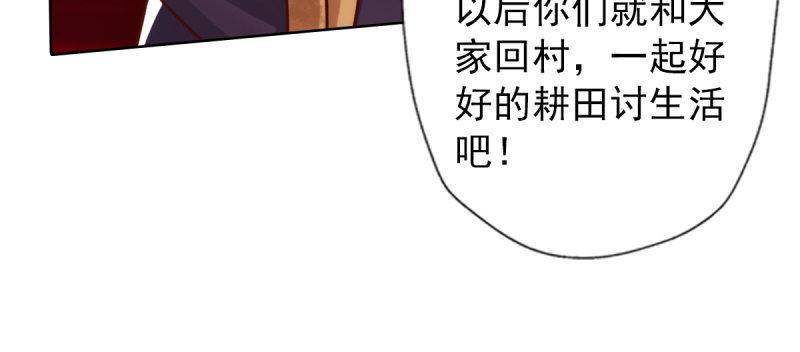 琅寰书院韩漫全集-第四十六话 除暴安良无删减无遮挡章节图片 