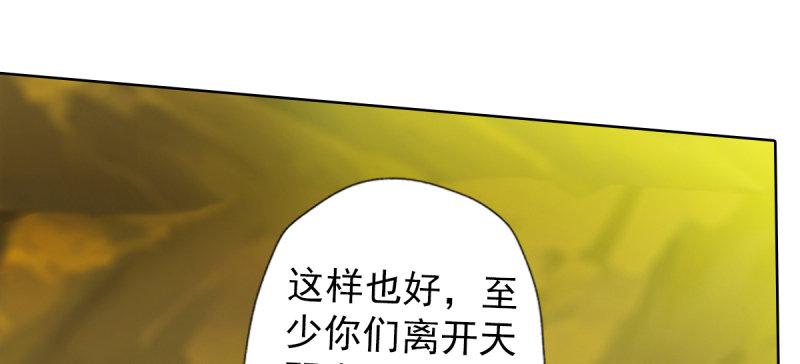 琅寰书院韩漫全集-第四十六话 除暴安良无删减无遮挡章节图片 